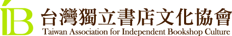 台灣獨立書店文化協會